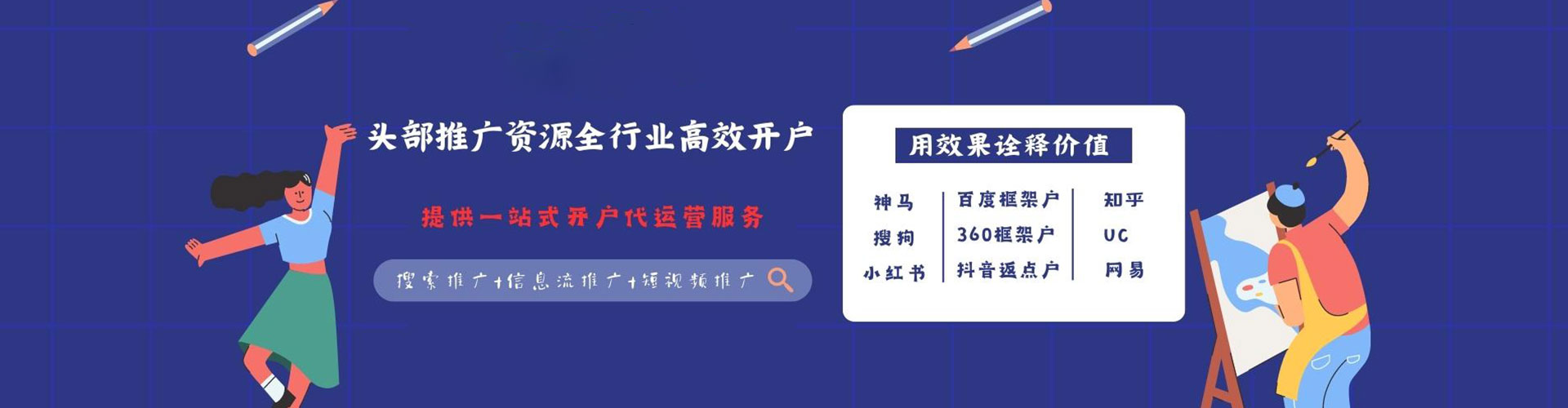青州sem主管