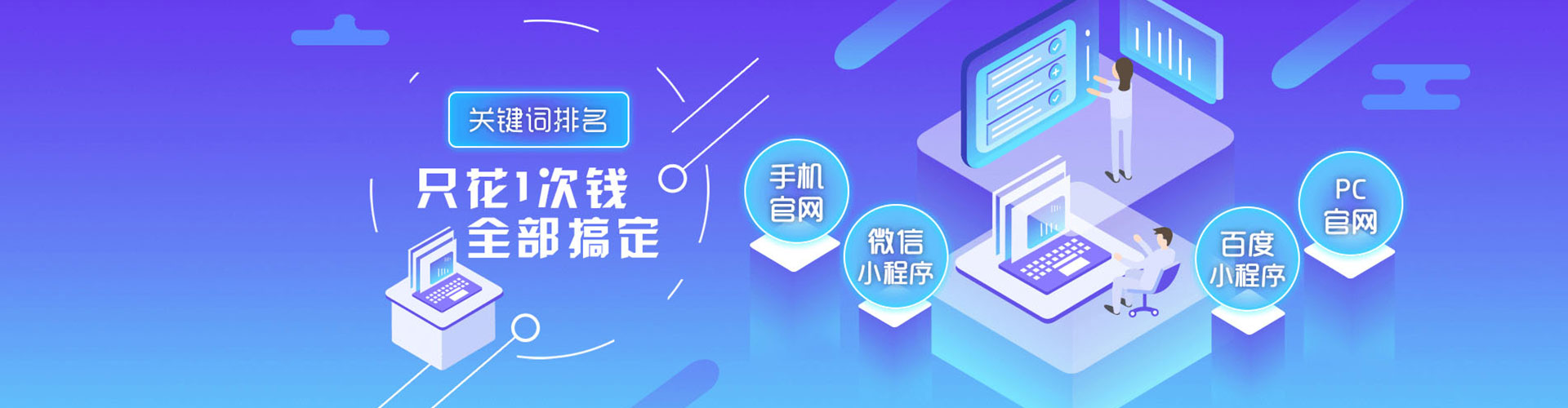 青州sem托管
