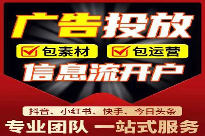 案例分享：SEM托管代运营策略