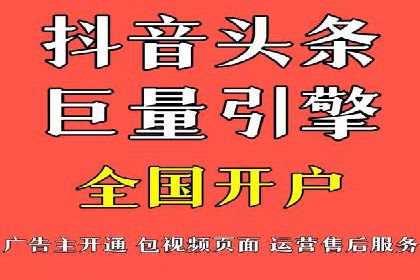 解析百度竞价账户托管的转化率提升策略