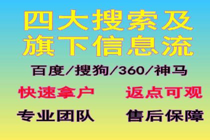 不同行业的关键词竞价排名策略与成功案例