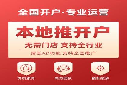 怎样通过网络推广提升竞价广告效果