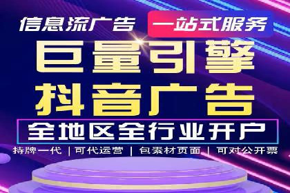 视频信息流广告：从策划到执行的完整流程