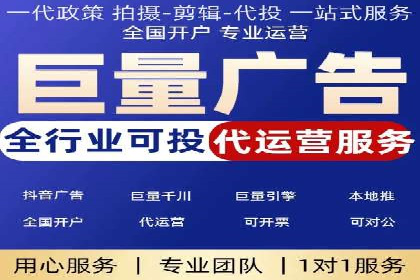 SEM推广代运营公司案例：从零到千万流量转化